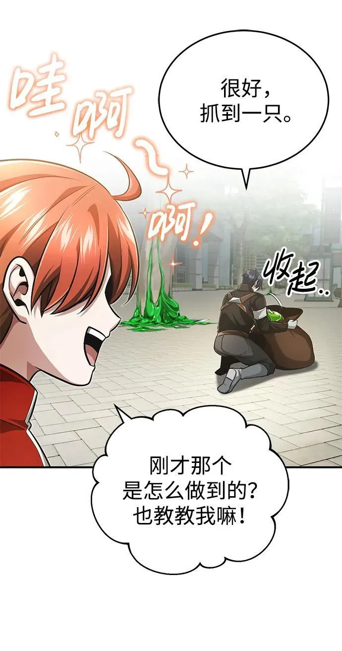 [第5话] 你不用担心56