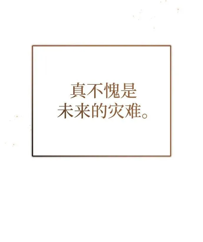 [第5话] 你不用担心10