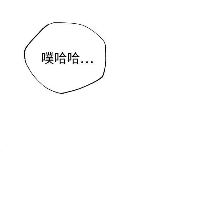 [第34话] 心里真痛快79