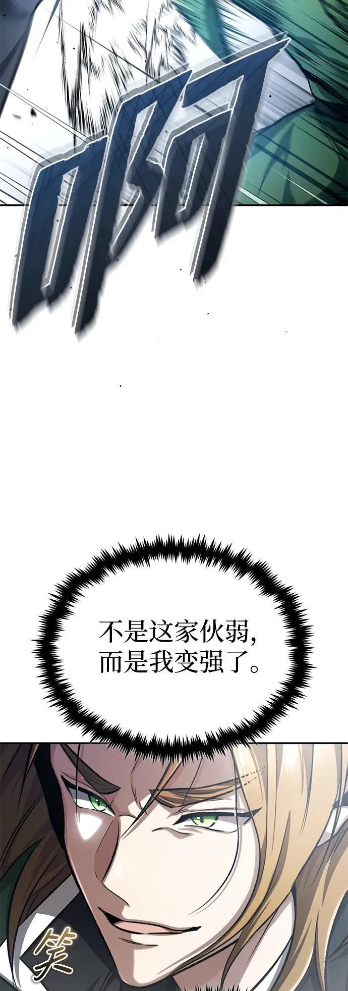[第18话] 希望各位都平安无事68