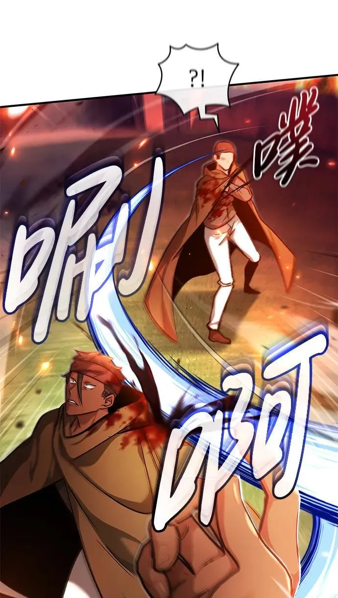 [第26话] 不愿意就算了40