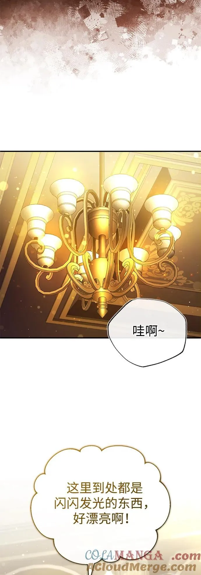 [第36话] 这都是什么啊？69
