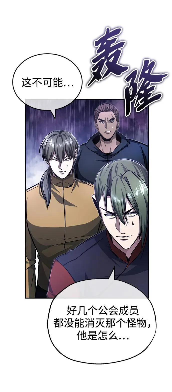 [第6话] 真是一场殊死搏斗81
