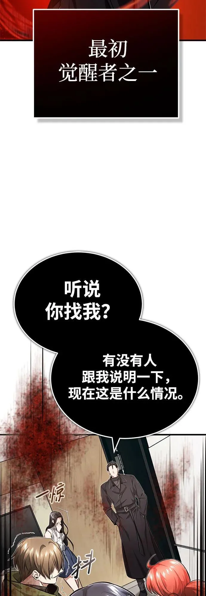[第9话] 就算你再生气也是71