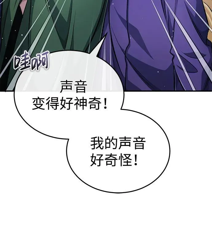 [第16话] 队长会抛弃我的94