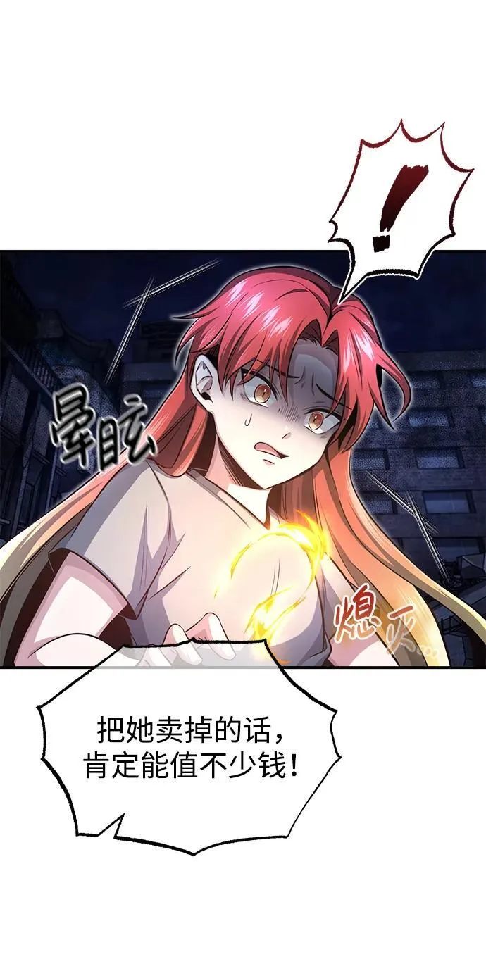[第2话] 如果这不是开玩笑106