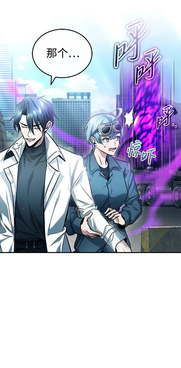 [第20话] 我要保护她3