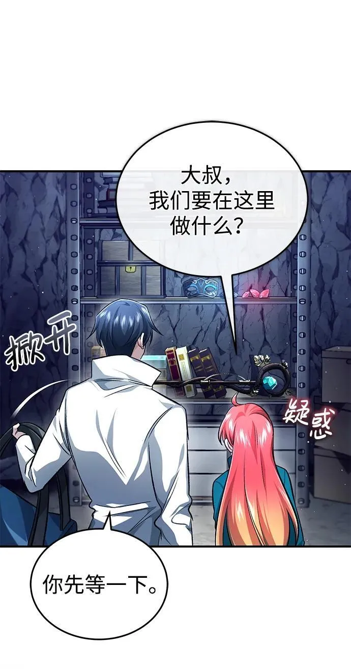 [第16话] 队长会抛弃我的89