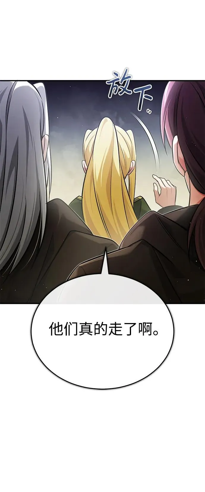 [第36话] 这都是什么啊？59