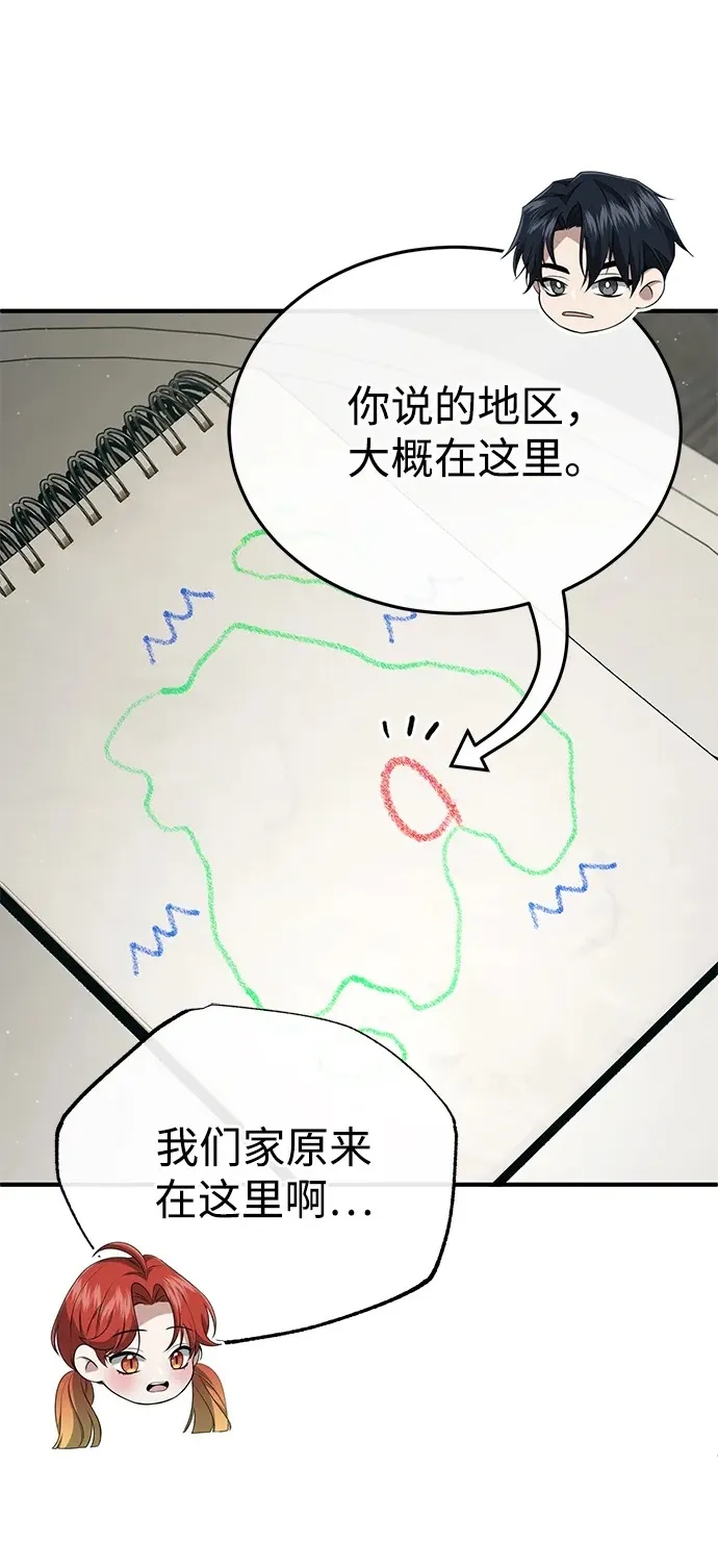 [第24话] 我一定会救你77