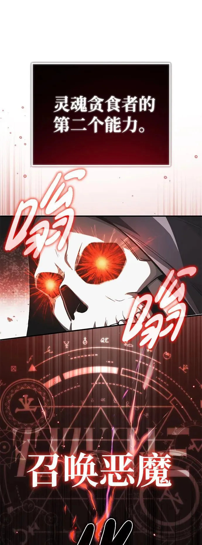 [第13话] 你们怎么花了这么长时间啊20