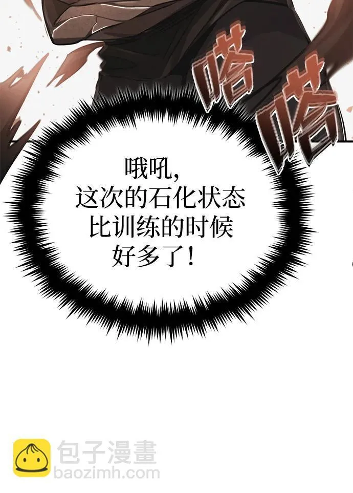 [第11话] 哥哥好帅哦！80