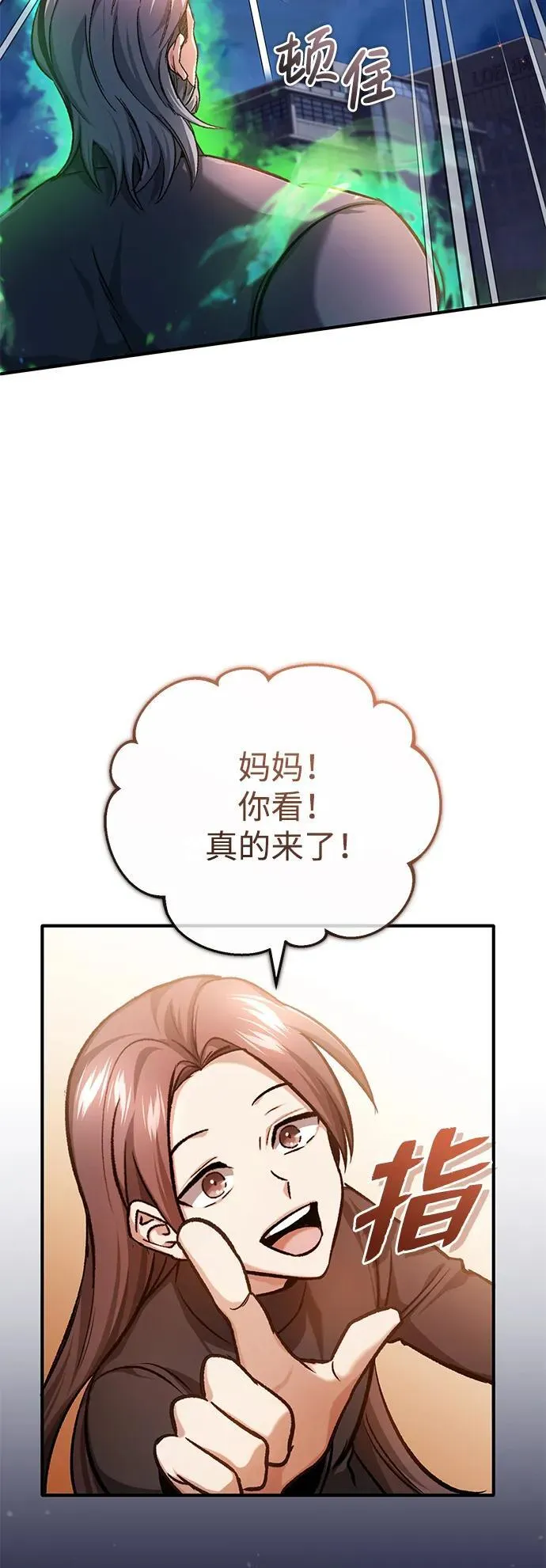 [第23话] 我在那里一直35