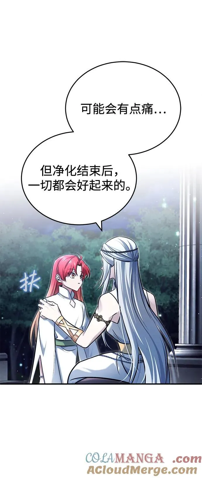 [第33话] 一切都会好起来的63