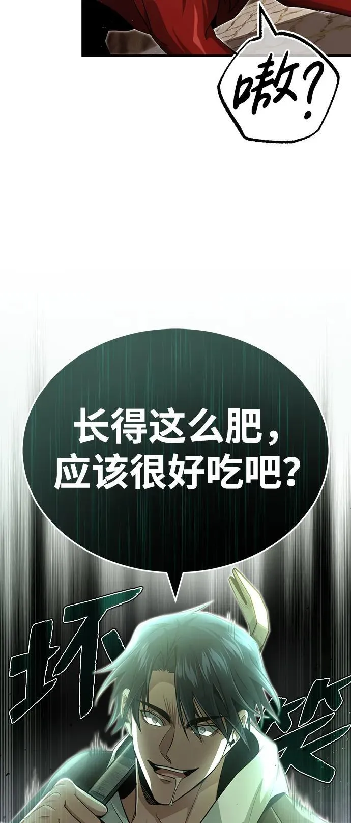 [第1话] 最晚在3年内68