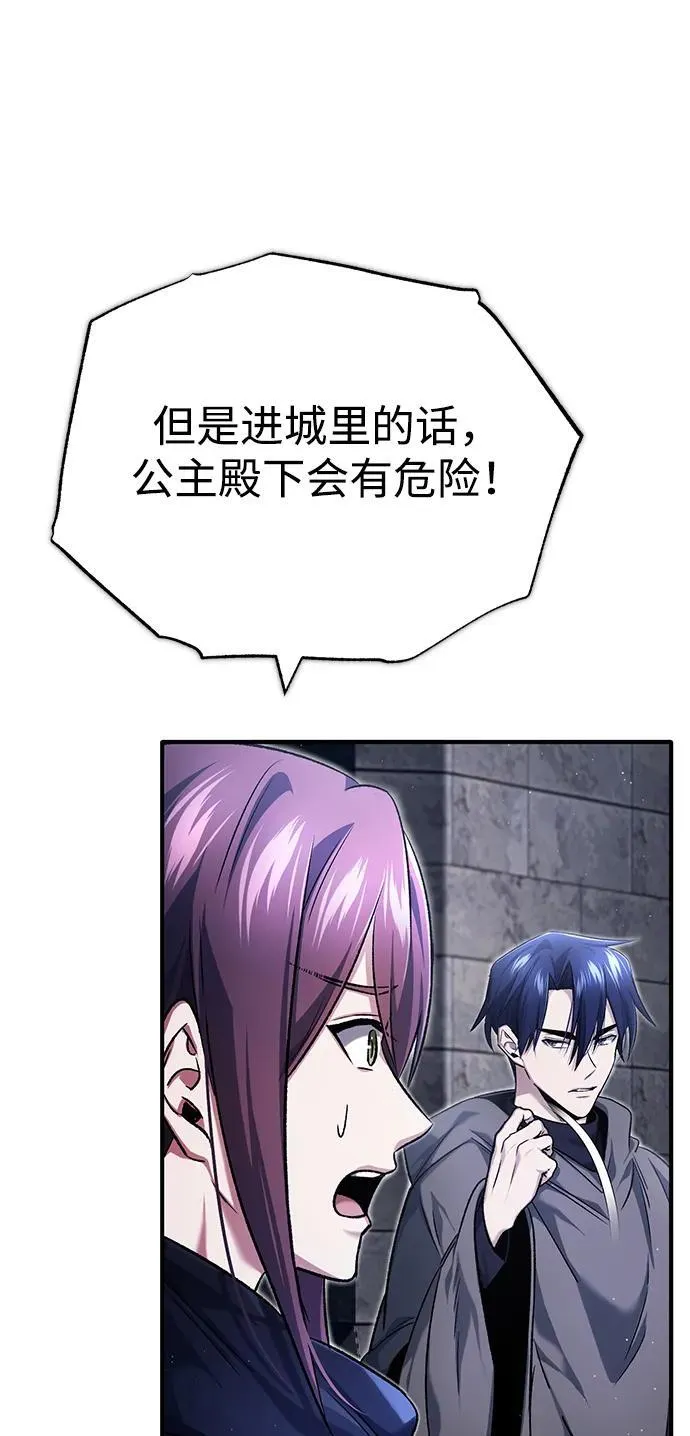 [第29话] 什么才叫靠道具50