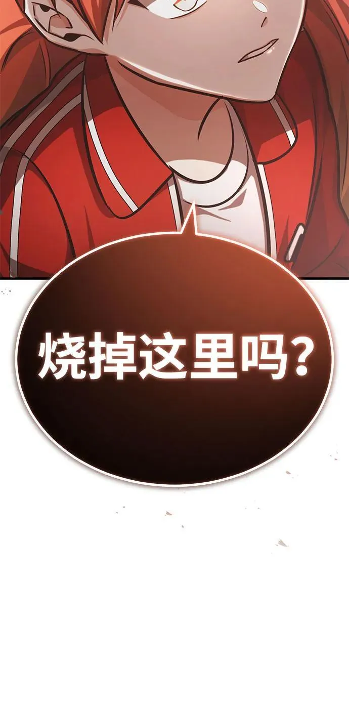 [第9话] 就算你再生气也是76