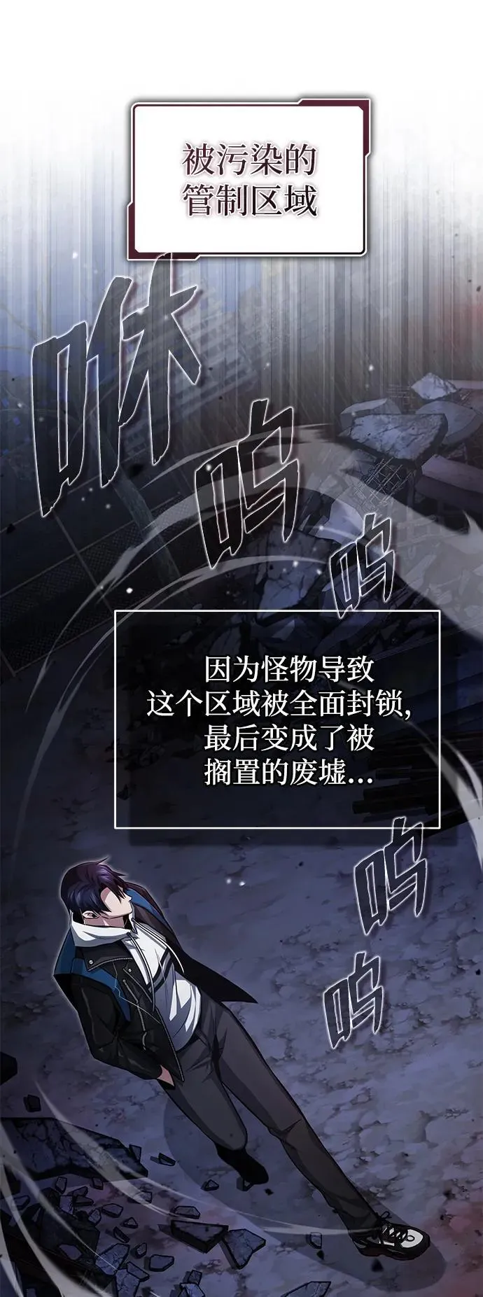 [第2话] 如果这不是开玩笑85