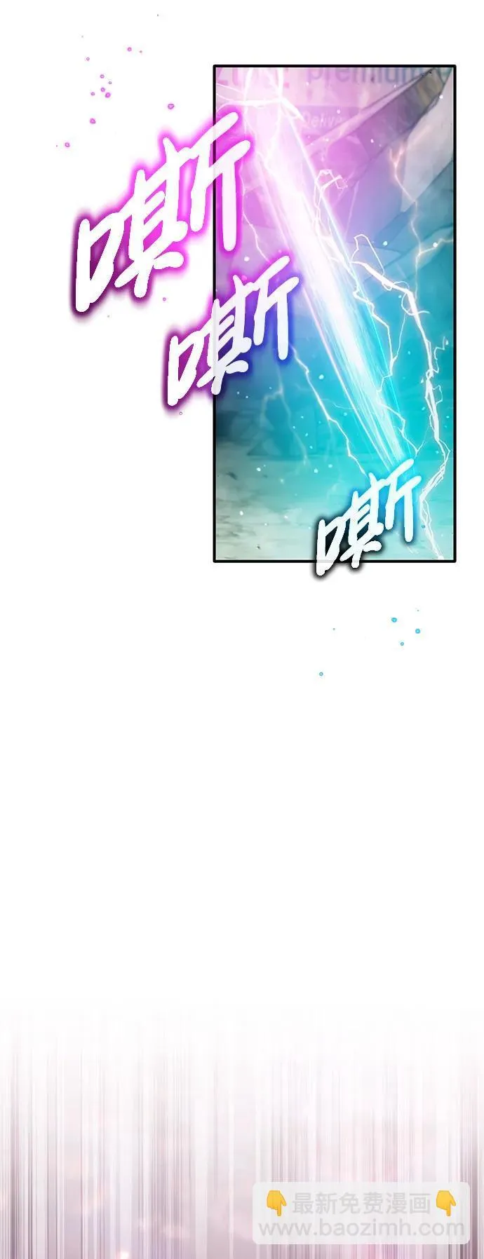 [第25话] 少废话！58