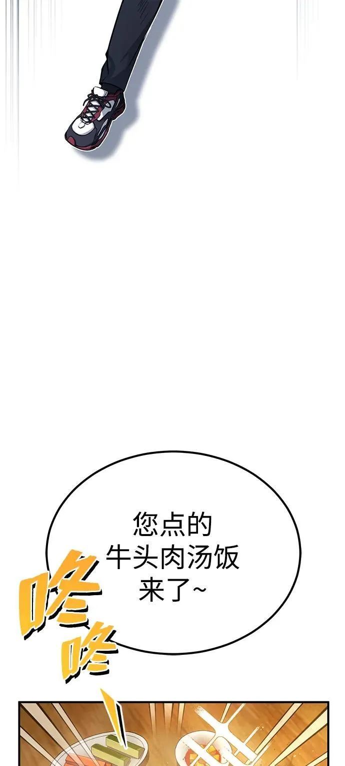 [第1话] 最晚在3年内93