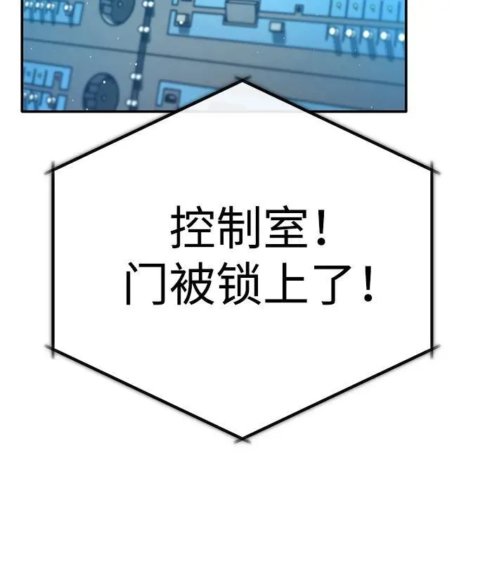 [第19话] 该去赚炸鸡钱了74