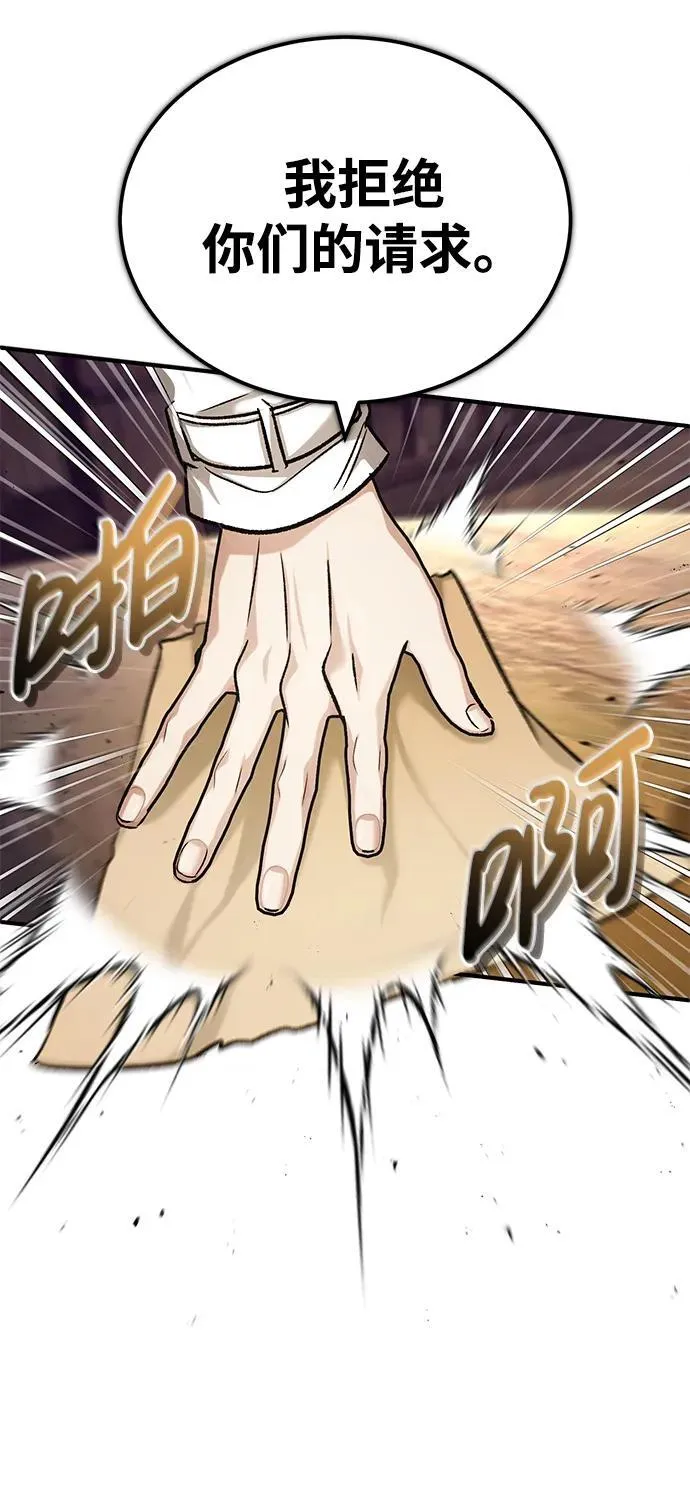 [第26话] 不愿意就算了70