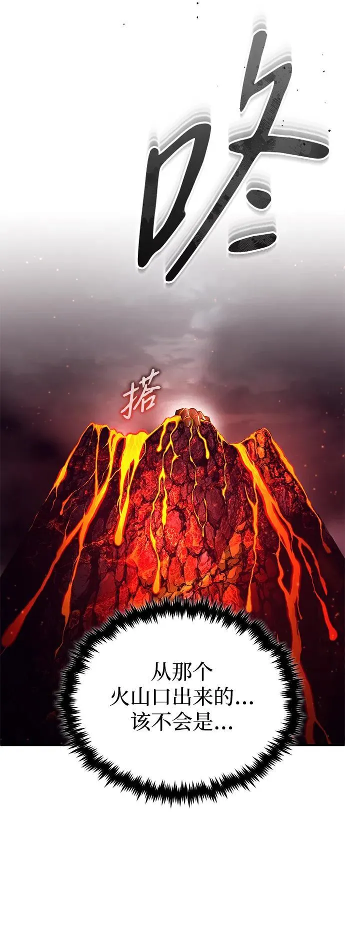 [第21话] 现在对付这个家伙59
