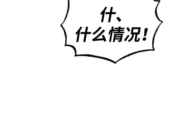 [第2话] 如果这不是开玩笑104