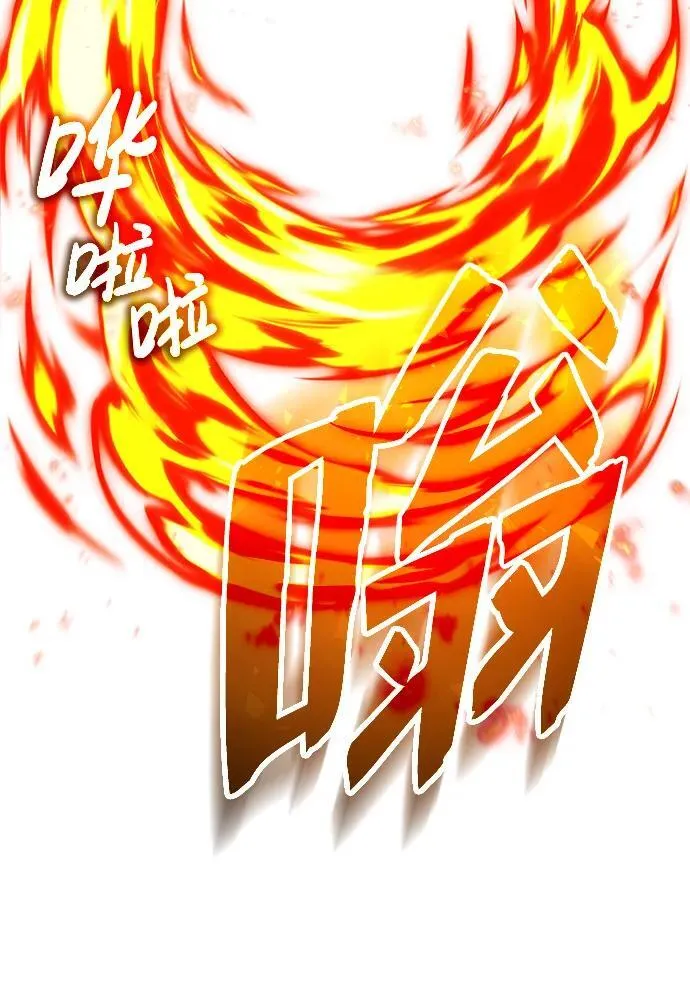 [第10话] 那就收队吧64