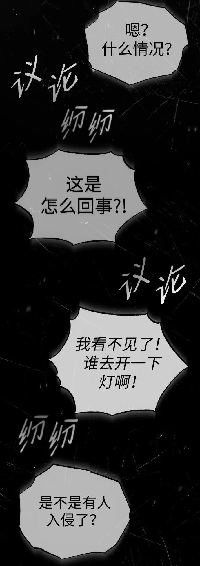 [第8话] 辛苦你了12