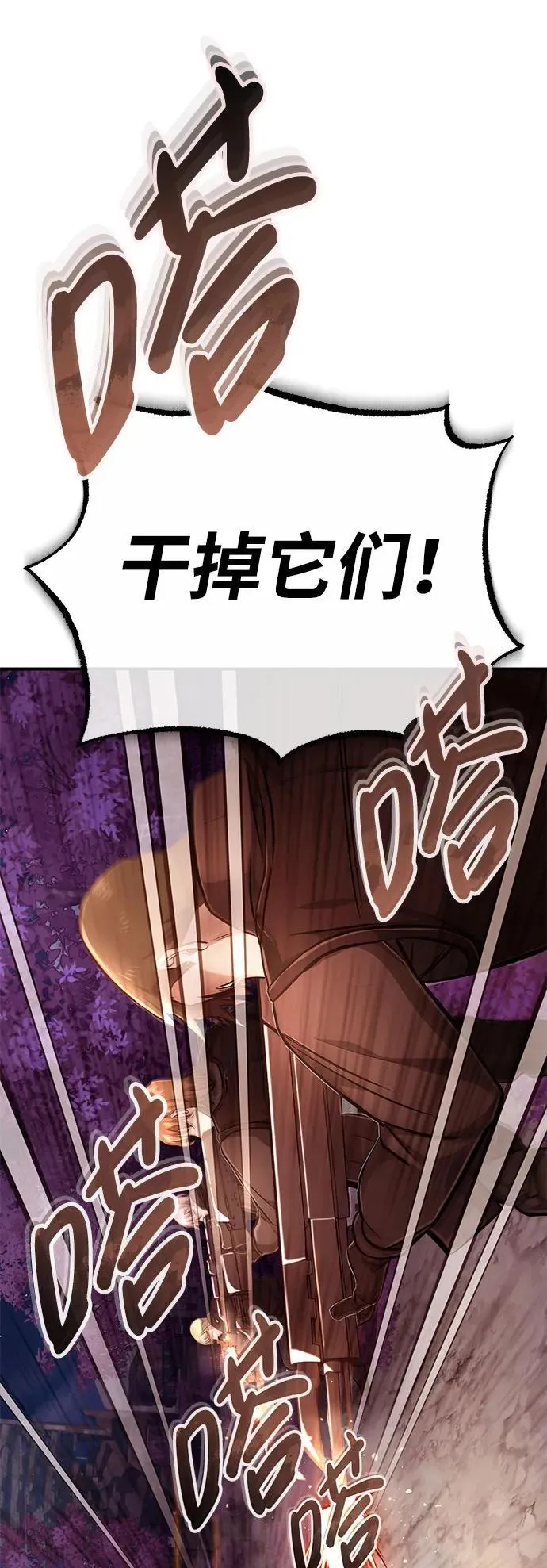 [第8话] 辛苦你了34