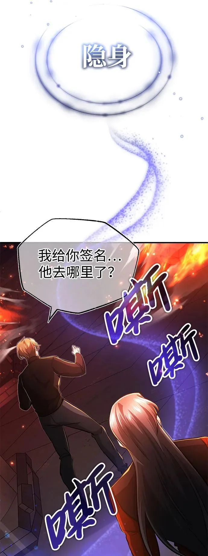 [第12话] 终于到最后了40