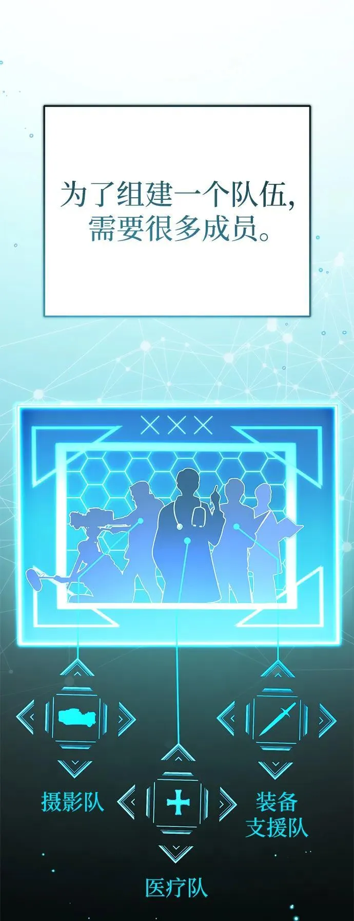 [第7话] 是你自己说会全部吃完的！9