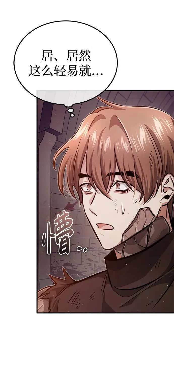 [第11话] 哥哥好帅哦！98