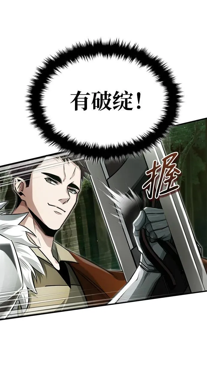 [第4话] 如果我赢了21