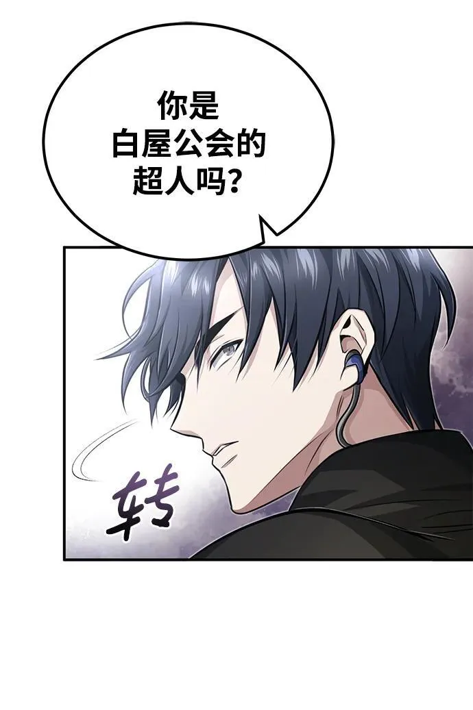 [第5话] 你不用担心62