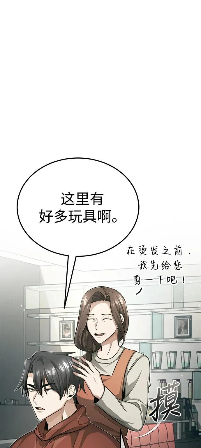[第11话] 哥哥好帅哦！6
