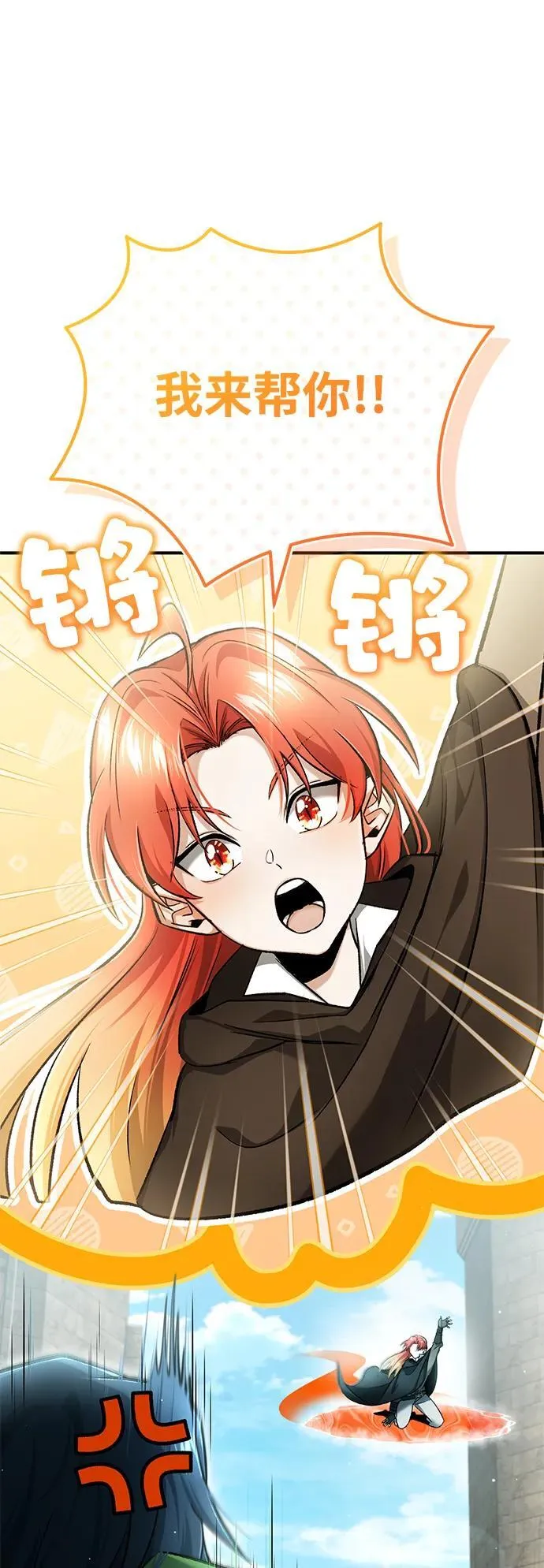 [第32话] 最讨厌烦人的故事了22