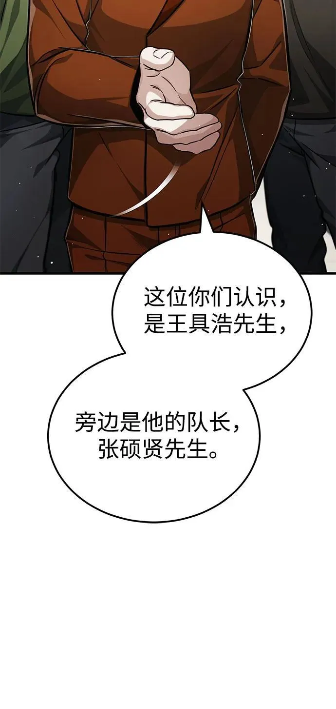 [第9话] 就算你再生气也是40