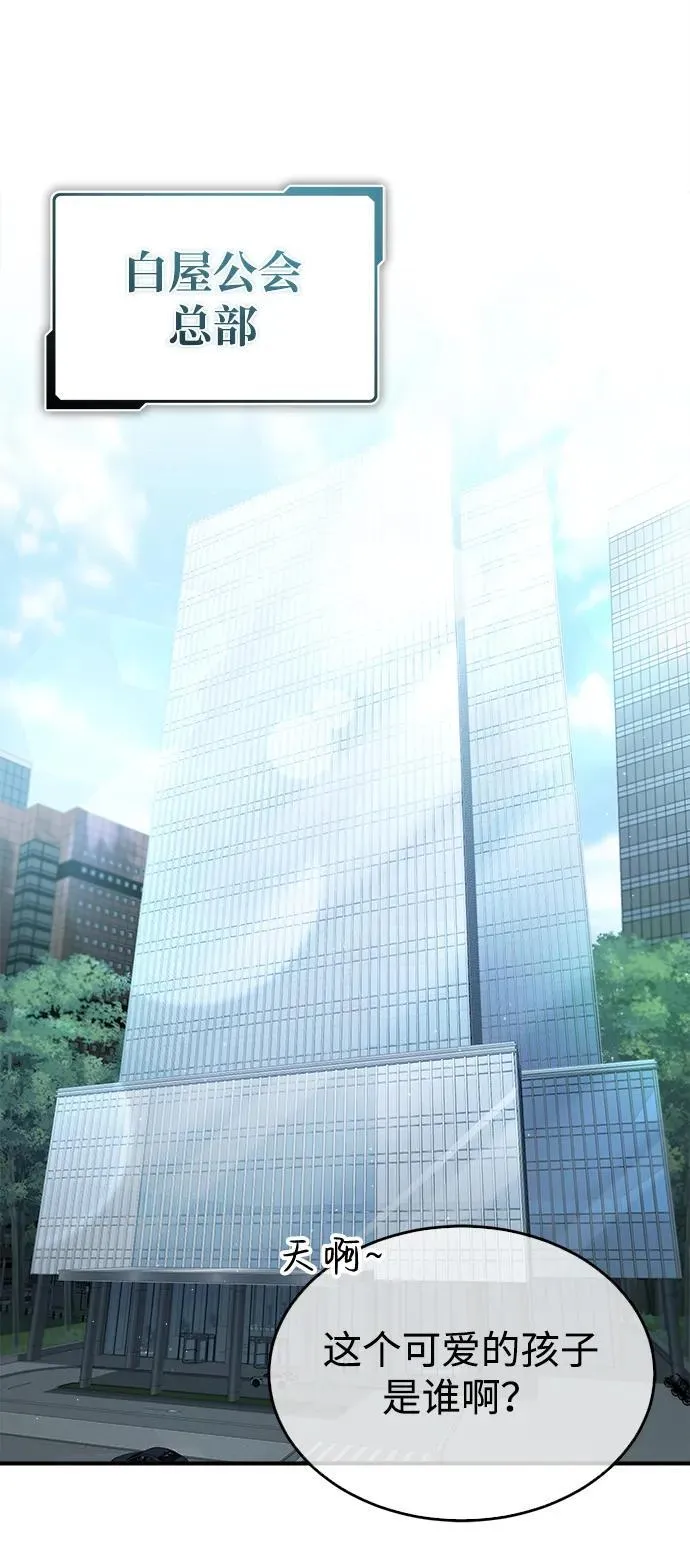 [第3话] 有请下一位吧75