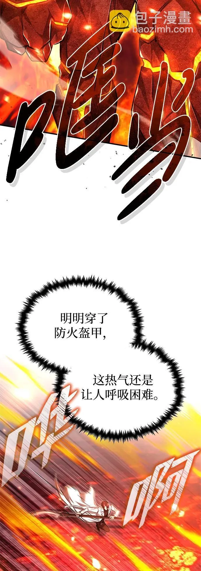 [第22话] 我要赚炸鸡钱！19