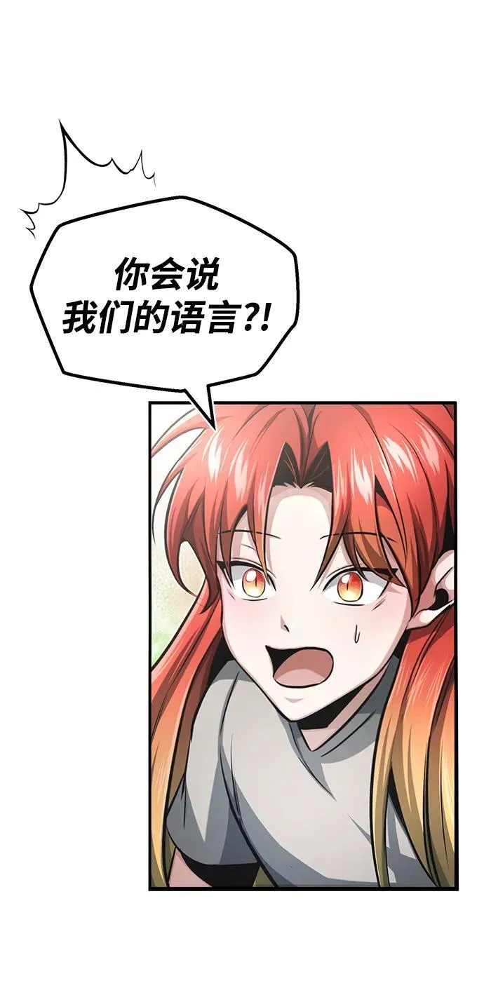 [第2话] 如果这不是开玩笑122