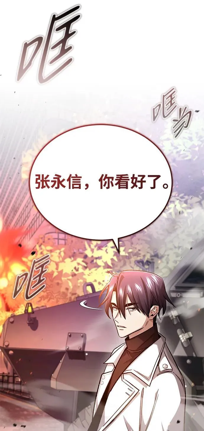 [第20话] 我要保护她43