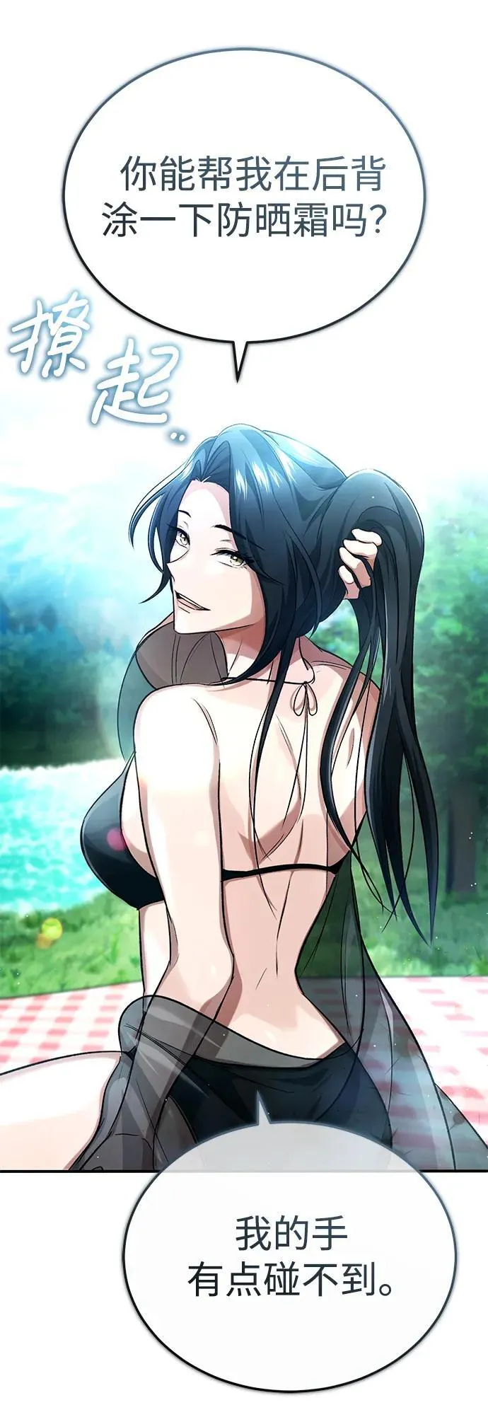 [第14话] 说好马上回去的43