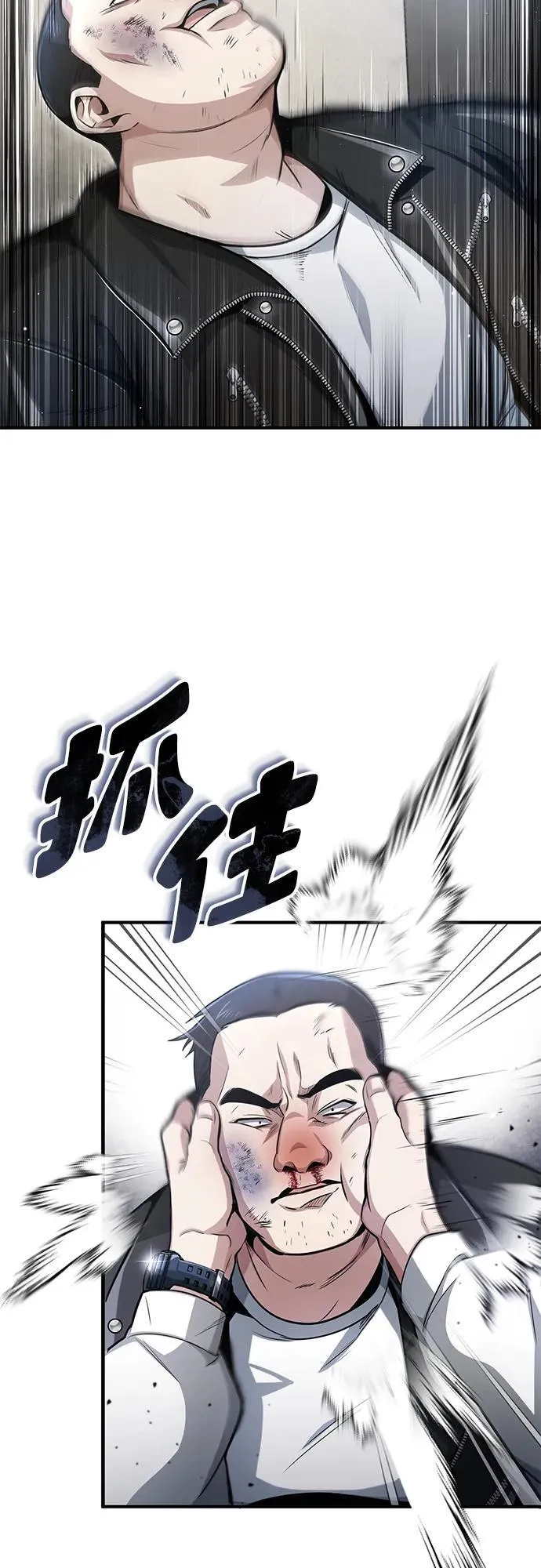[第1话] 最晚在3年内29