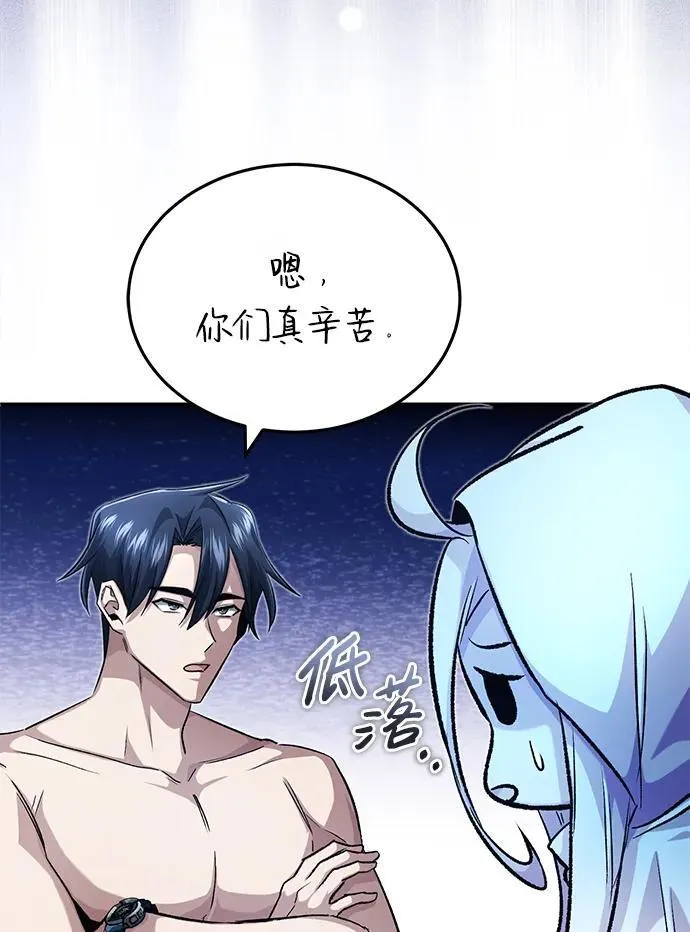 [第15话] 你竟敢分神？21