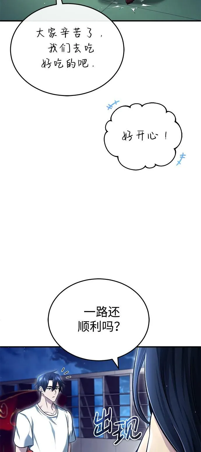 [第23话] 我在那里一直43
