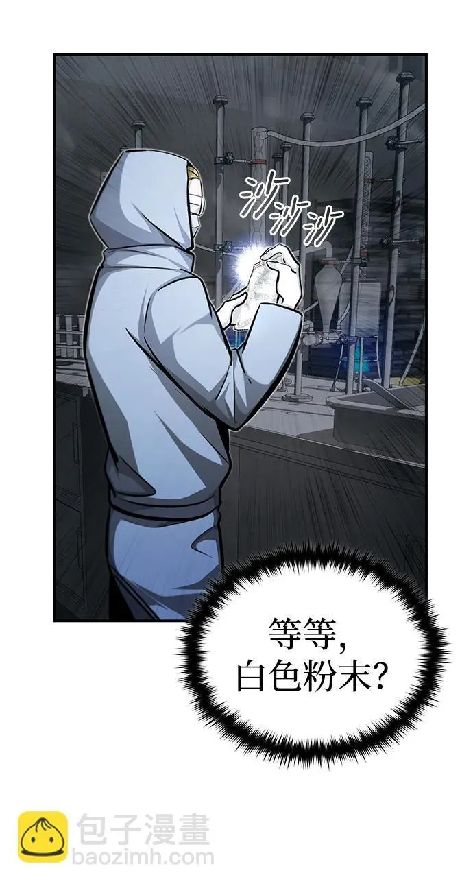 [第7话] 是你自己说会全部吃完的！88