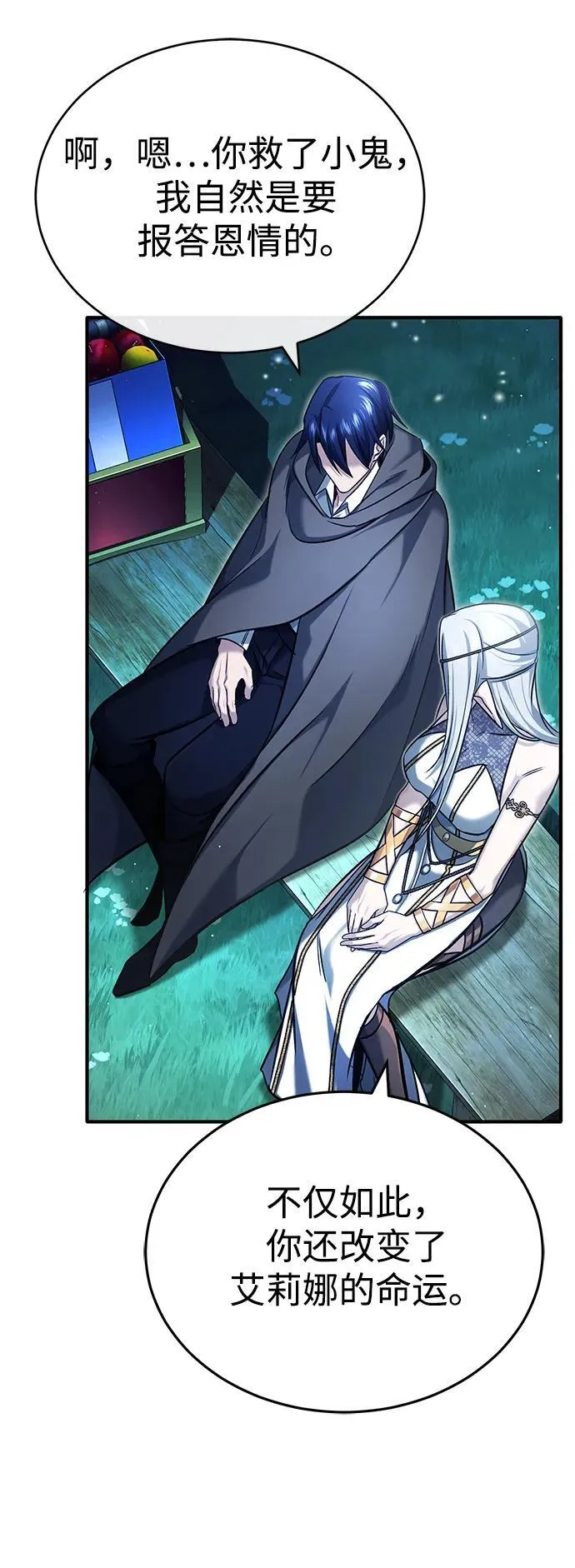 [第36话] 这都是什么啊？29