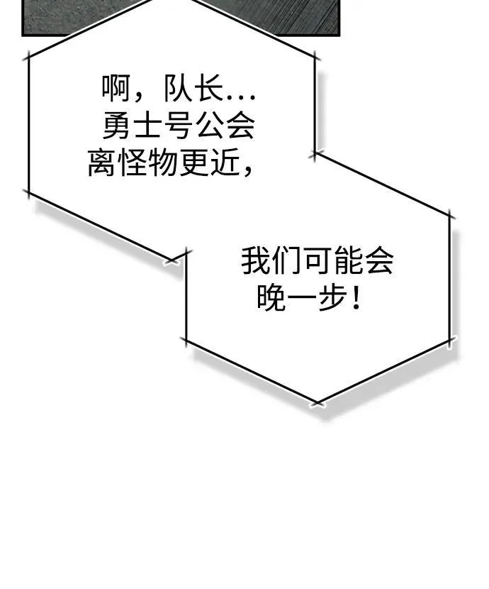 [第10话] 那就收队吧71